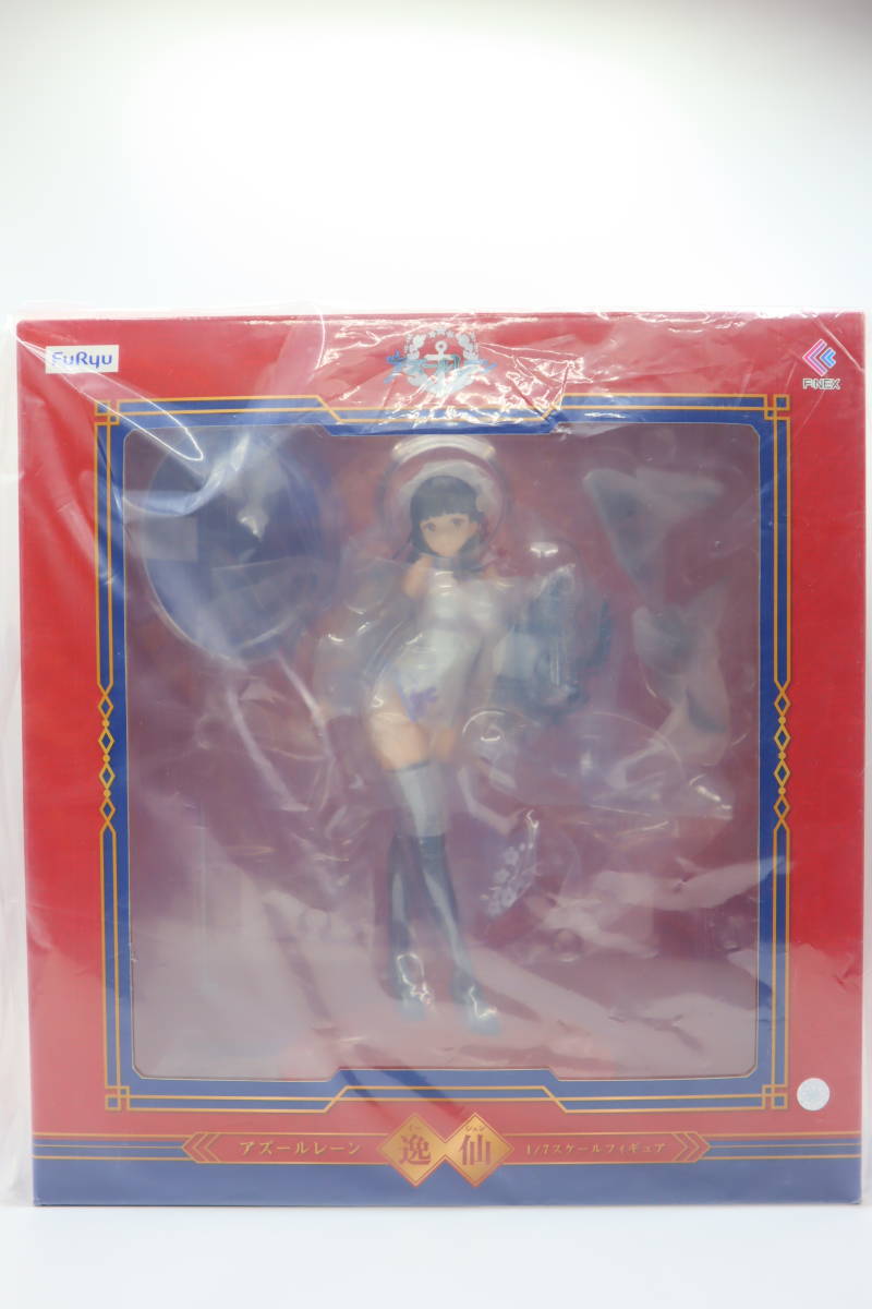 2023年最新】Yahoo!オークション -#逸仙(おもちゃ、ゲーム)の中古品