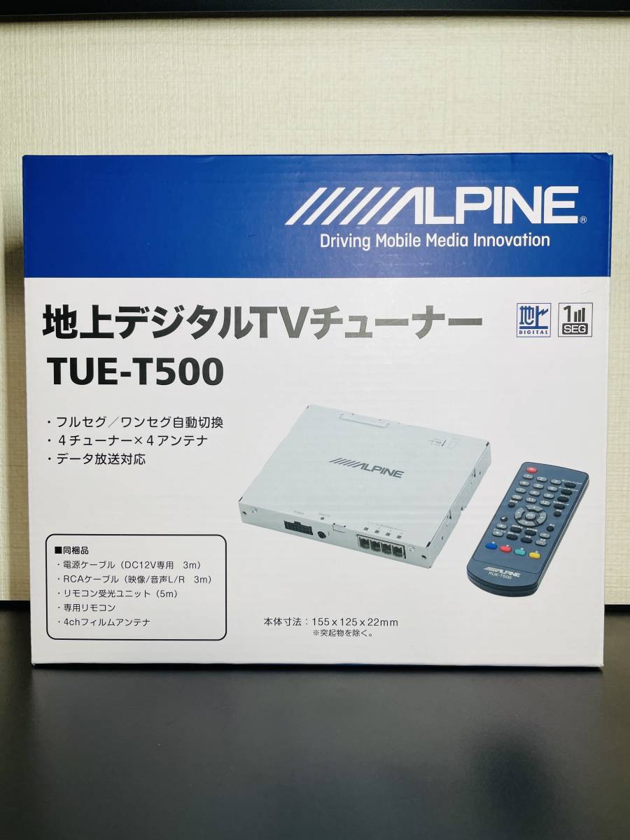 アルパイン TUE-T500 オークション比較 - 価格.com