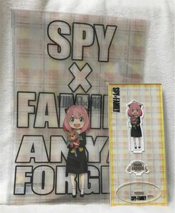 SPY×FAMILY スパイファミリー　アーニャとキメラさん2点セット ／クリアファイル・アクリルスタンド（状態をご確認ください）