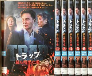 レンタル落ち】DVD トラップ　最も残酷な愛　全7巻