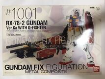 バンダイ・機動戦士ガンダム・GUNDAM FIX FIGURATION METAL COMPOSITE #1001 【RX-78-2 GUNDAM Ver.Ka WITH G-FIGHTER 】_画像1