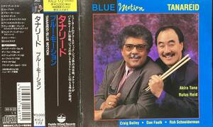 Blue Motion / Tanareid 中古CD　国内盤　帯付き