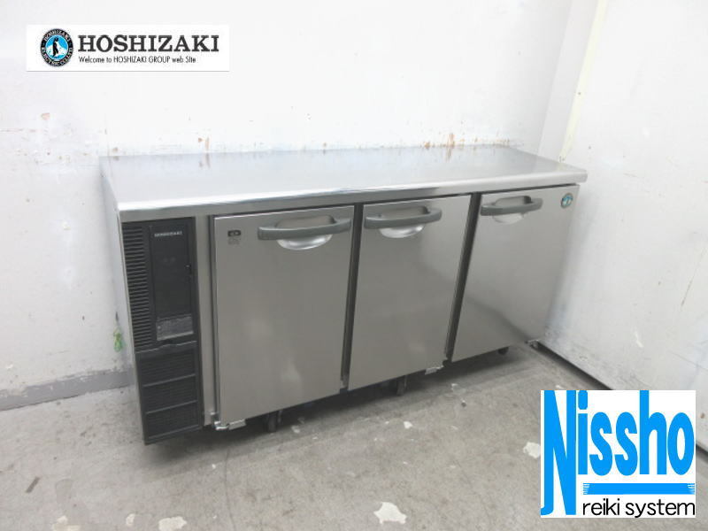 □ホシザキ台下冷蔵庫・RT-120PTE・100V・W1200×D450ｍｍ