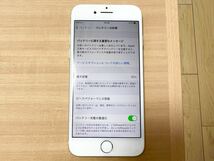 ★Apple iPhone7 シルバー　SIMフリー 128gb 付属品有り★_画像2