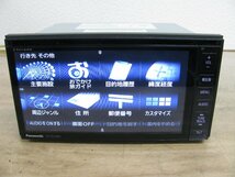 [106507-B]スバル純正（パナソニック） 200mmワイド HDDナビ CN-H510WD Bluetooth/地デジ内蔵 DVD再生 ハンズフリー通話 地図2016年 良好_画像6