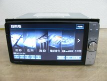 [106529-B]トヨタ純正 HDDナビ NHZN-W61G 4ch地デジ/Bluetooth内蔵 ハンズフリー通話 新品TVアンテナ付き 地図2016年 動作良好_画像6