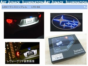 [106636-A]ジュナック LTE-S6 LEDトランスエンブレム リア用 スバル XV レヴォーグ クロストレック インプレッサ エクシーガ他