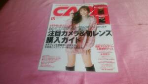  camera & photograph magazine * CAPA Capa * back number 2020 year 12 month number [ attention camera &. lens buy guide ]!( appendix none )