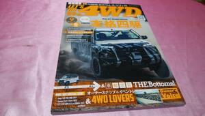 ☆レッツゴー4WD☆バックナンバー2023年９月号『 特集： 最強の本格四駆 』♪