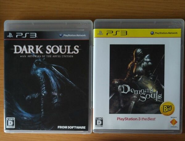 PS3　Demons Souls + DARK SOULS with ARTORIAS OF THE ABYSS EDITION