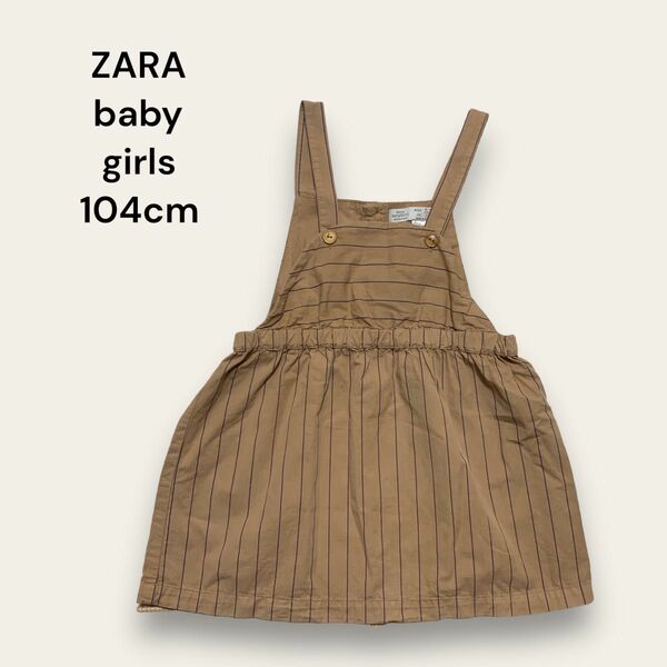 ZARA baby girls 104cm 美品