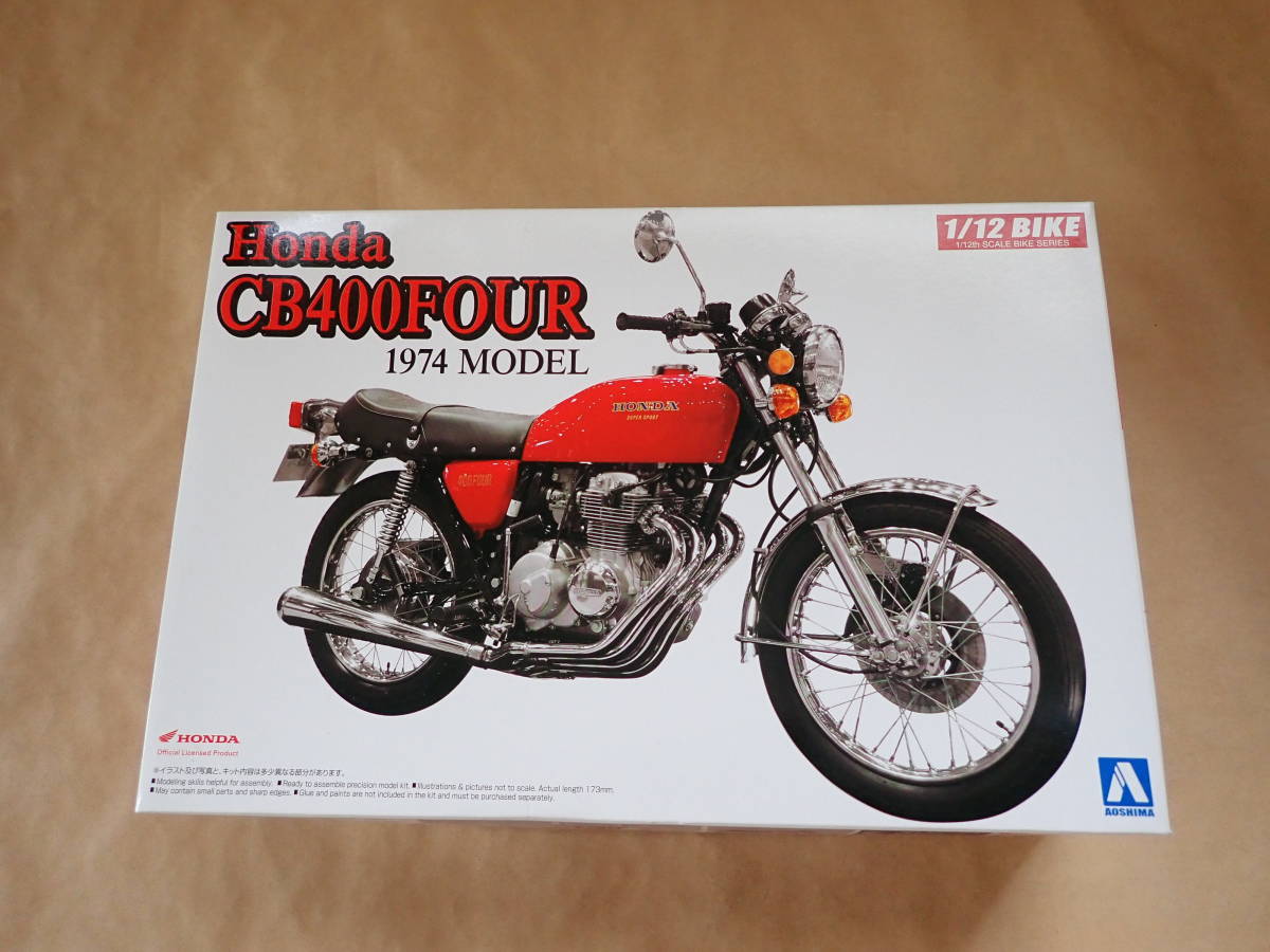 ヤフオク! -「cb400four」(ホンダ) (オートバイ)の落札相場・落札価格