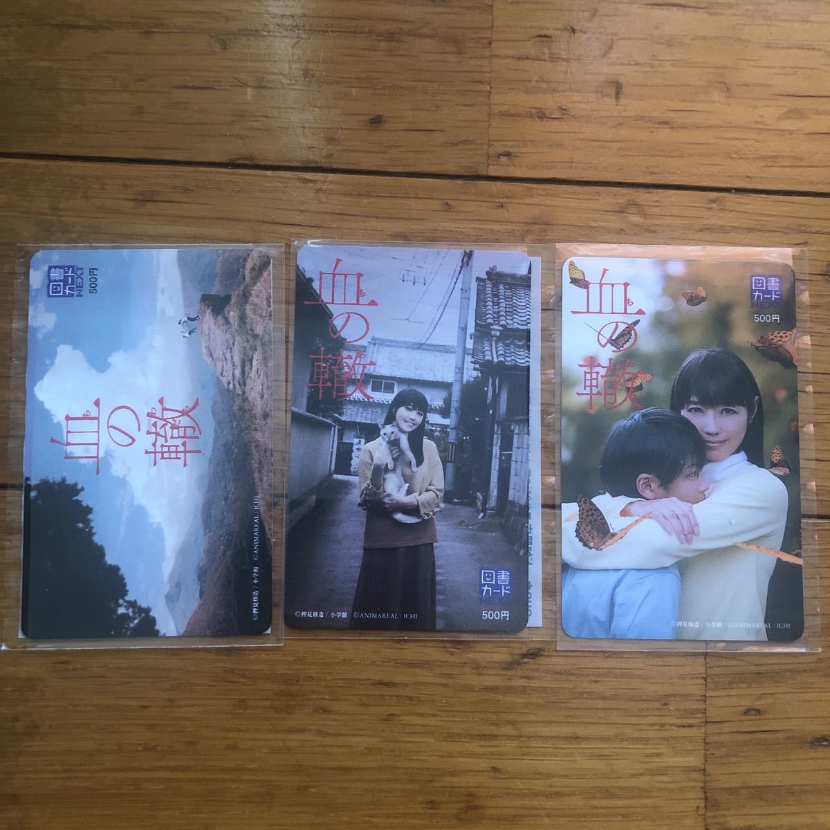 年最新ヤフオク! 激レア図書カードの中古品・新品・未使用品一覧