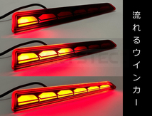 ダイハツ コペン GRスポーツ LA400K LED リフレクター レッド 赤 シーケンシャル ウインカー オープニングアクション スモール /148-17_画像6