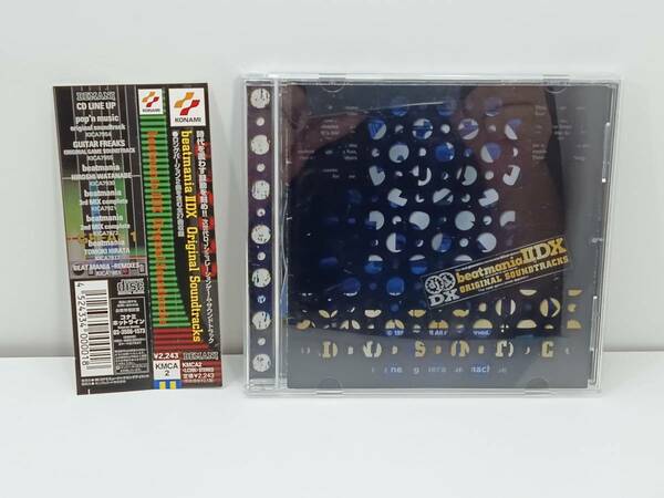 【中古CD】ビートマニアⅡ DX オリジナルサウンドトラック　(管-A-626)