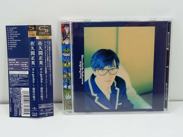 【中古CD】佐久間正英／ a garden～創造の庭で　(管-A-639)