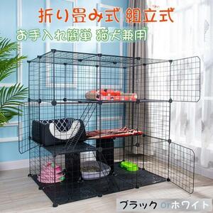 高品質 猫ケージ 大型 2段 キャットケージ 折り畳み式 組立式 お手入れ簡単 多頭飼い ラダー付き ペットゲージ おしゃれ ペット用品