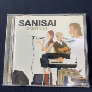 ★大阪堺市/引き取り可★CD SANISAI GREETINGS 再生確認OK サニサイ グリーティングス ★