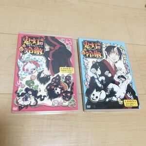 鬼灯の冷徹 DVD OAD2 OAD3