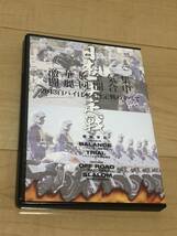 究極白バイバトル2013 DVD_画像2