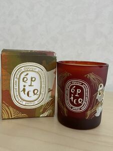 diptyque ディプティック　フレグランスキャンドル　エピス(スパイシー) 70g 未使用　保管品　定形外発送350円