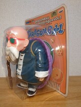 ドラゴンボール コレクション ソフビ フィギュア Collection Soft Vinyl Figure VOL.3 亀仙人 バンダイ BANDAI DRAGONBALL DB_画像4