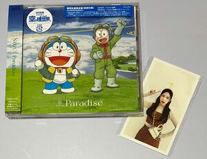 NiziU 「paradise 」　初回限定通常盤CD トレカ（マヤ）　　　ニジュー