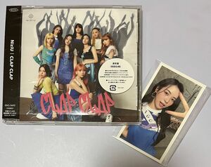 NiziU CD 「CLAP CLAP」　通常盤、トレカ（マヤ）　　　　　　ニジュー