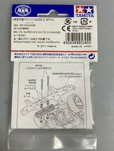 ミニ四駆 マスダンパー スクエア(6×6×32mm シルバー) 95345 限定商品 新品 mini4WD TAMIYA_画像2