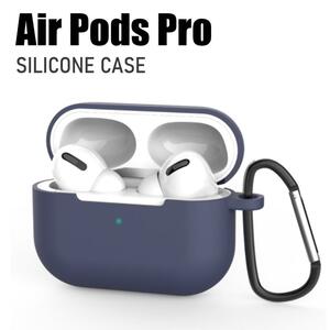 Air Pods Pro ケース シリコン ダークブルー