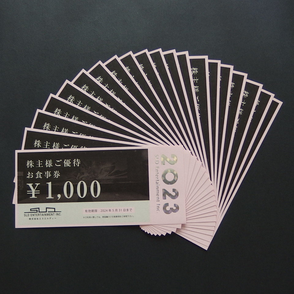 ヤフオク! -「エスエルディー 株主優待」の落札相場・落札価格