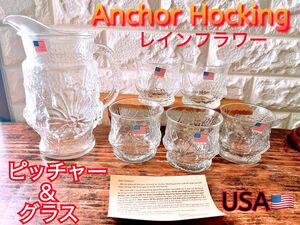 【Anchor Hocking】アンカー ホッキング ピッチャー＆グラス セット ロックグラス