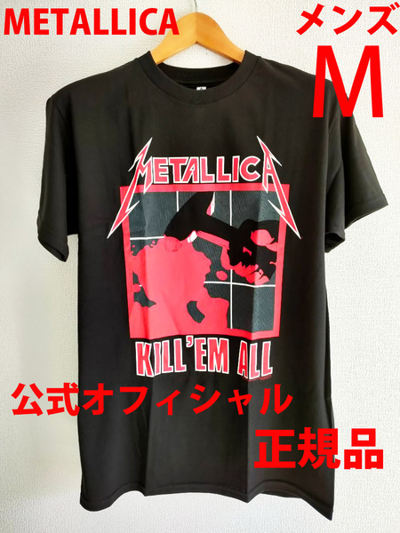 メンズM新品 公式オフィシャル正規品メタリカMETALLICA半袖バンド ロックTシャツ黒ブラックKill 'Em Allキル・エム・オール バックプリント