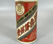 古酒 貴州茅台酒 KWEICHOW MOUTAI マオタイ酒 サンフラワー 葵花 総重量1026g_画像7