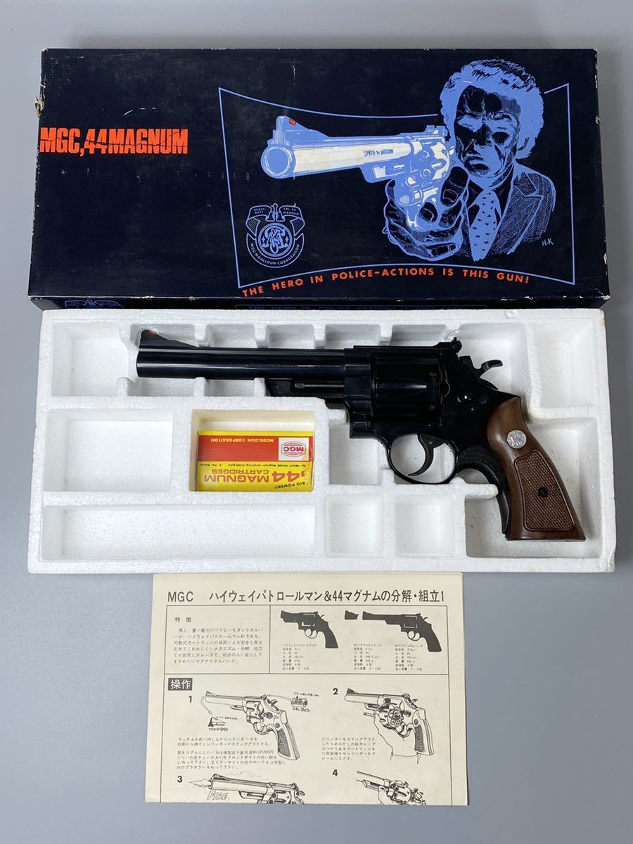 2023年最新】ヤフオク! -mgcモデルガン(ミリタリー)の中古品・新品・未