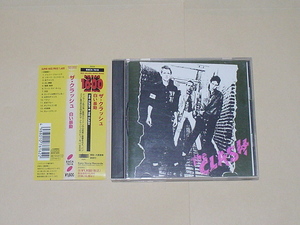 70'S PUNK：THE CLASH / 白い暴動(1STアルバム,国内盤,JOE STRUMMER,MICK JONES,PAUL SIMONON）