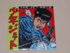 GARAGE PUNK：THE JET BOYS / I WANNA DIE(TEENGENERATE,GG ALIEN,ピーズ,JOHNNY THUNDERS)