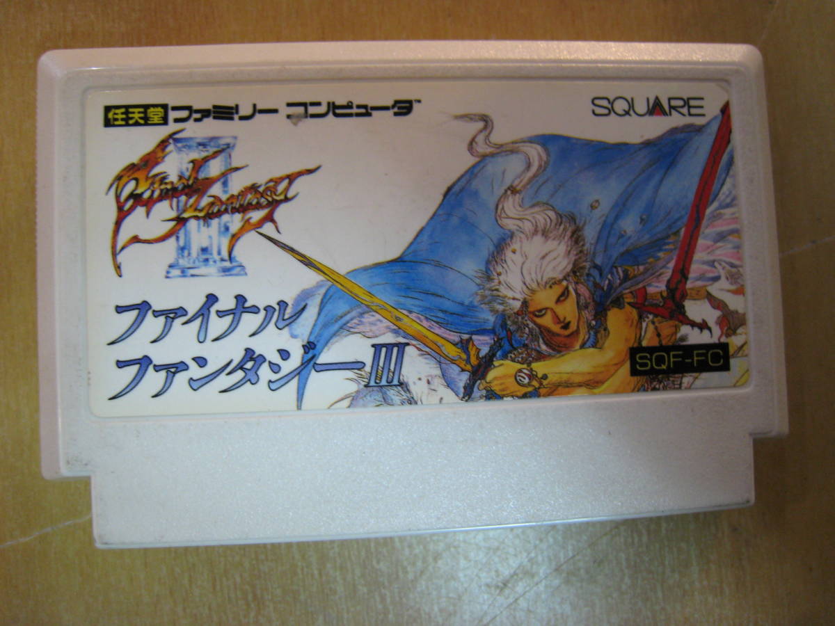 ヤフオク! -「ファイナルファンタジー3 fc」の落札相場・落札価格