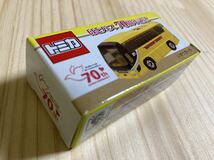 ☆全国送料無料☆トミカ 新品 未開封【はとバス 70周年記念 HATO BUS 70th ANNIVERSARY いすゞガーラ】☆_画像2