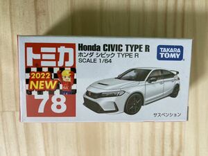 ☆全国送料無料☆新品 未開封 トミカ【ホンダ シビック TYPE R 新車シール付】No.78☆