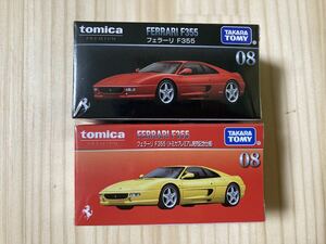 ☆新品 未開封 トミカプレミアム【フェラーリ F355 FERRARI F355 2種】No.08☆