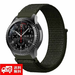  smart watch wristwatch for exchange 22mm width all-purpose nylon loop belt softly . robust . ventilation eminent!( Army green )E298