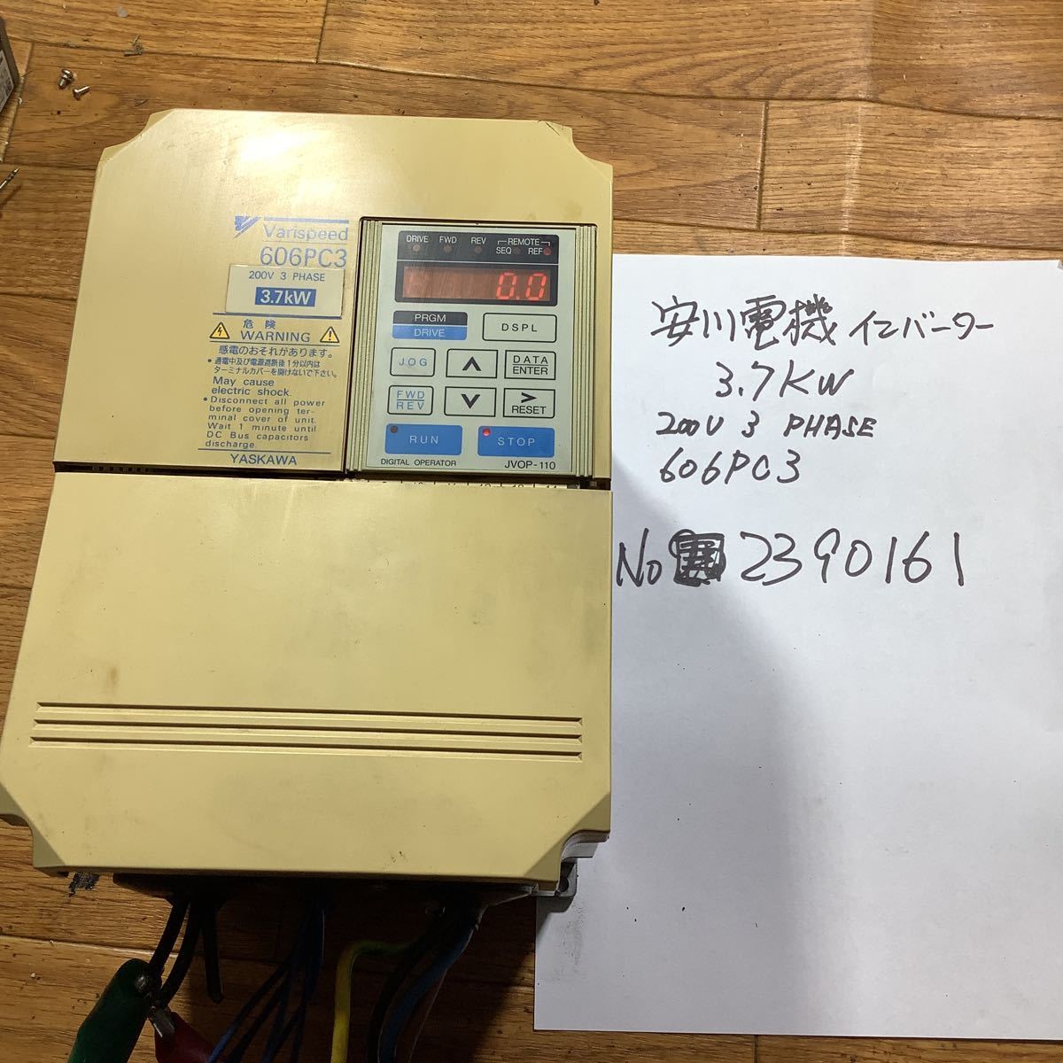 2023年最新】ヤフオク! -インバーター 安川電機の中古品・新品・未使用