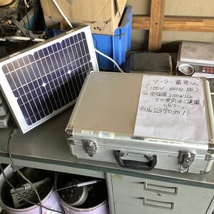 ソーラーパネル 「畜発くん」100v 60Hz版注意書に300w以上で使用はご遠慮下さいとの事商品中古品一般動作確認済みです。