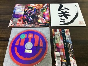 ムキシ　CD　 レキシ 　即決　送料200円　927