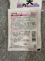 【SPM-527】入浴剤 露天の宿 16袋×2セット にごりの湯 秋田 乳頭 長野 白骨 群馬 万座 大分 由布院 _画像4