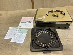 【Ｋ－６９２】大阪ガス シェ・ターブル用コンロユニット N12 626 (ジンギス汗プレートは中古品です) 都市ガス用 長期保管品