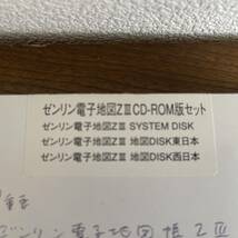 (KU) [シリアルナンバー付き！！] Windows CDソフト ゼンリン電子地図Z Ⅲ CD-ROM版セット CA40700-L426 古いPCの活用 未検品ジャンク_画像3