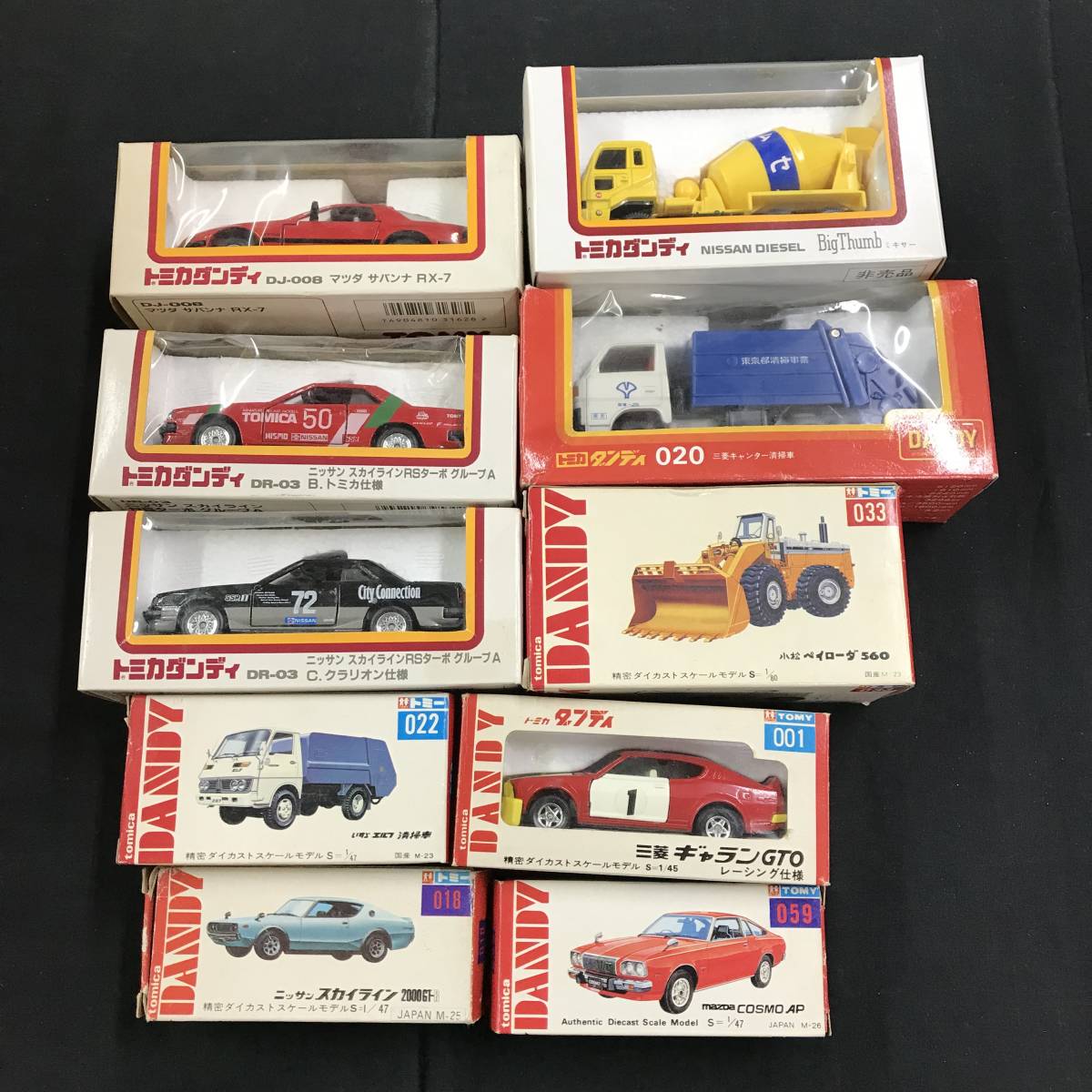 ヤフオク! -「トミカ ダンディ キャンター」の落札相場・落札価格