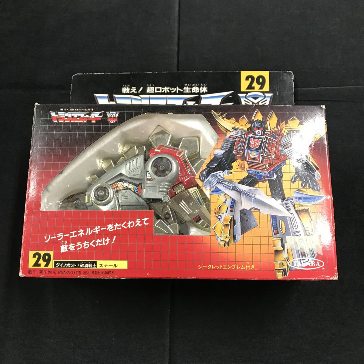 ヤフオク! -「トランスフォーマーダイノボット」(フィギュア) の落札